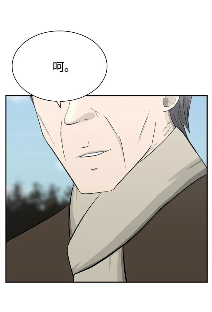 第70话79