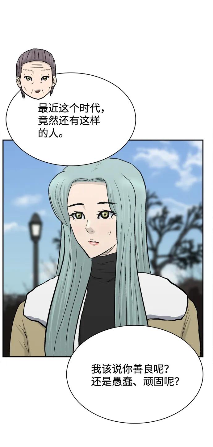 第70话81