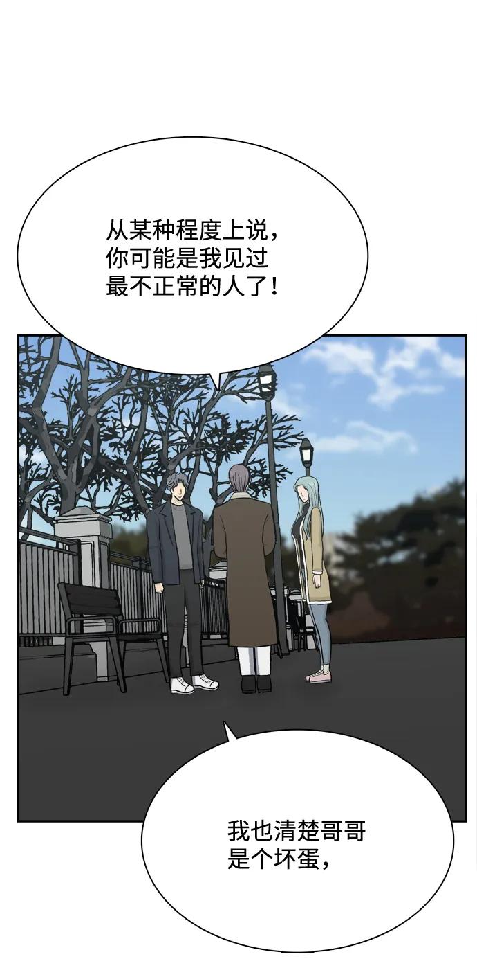 第70话82