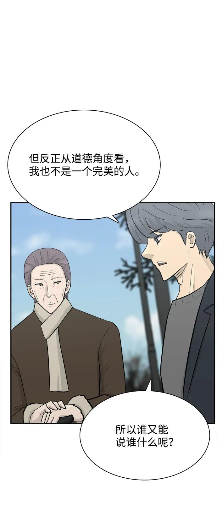 第70话83