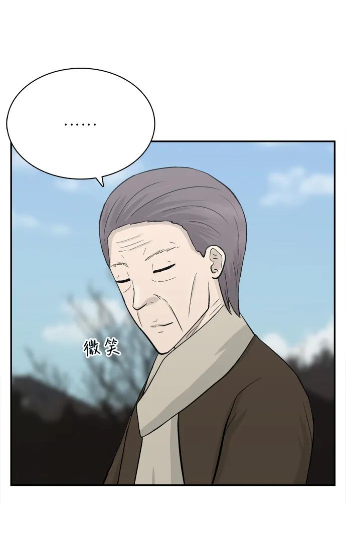 第70话87