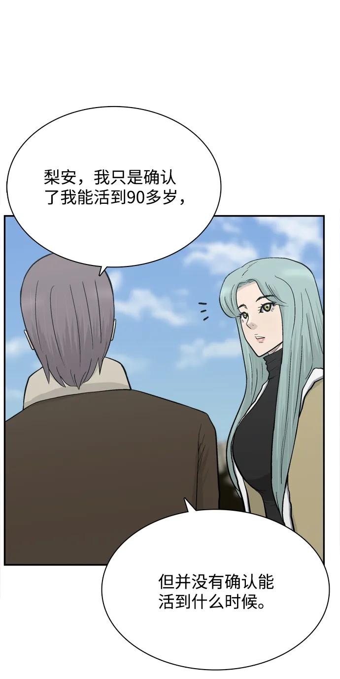 第70话88