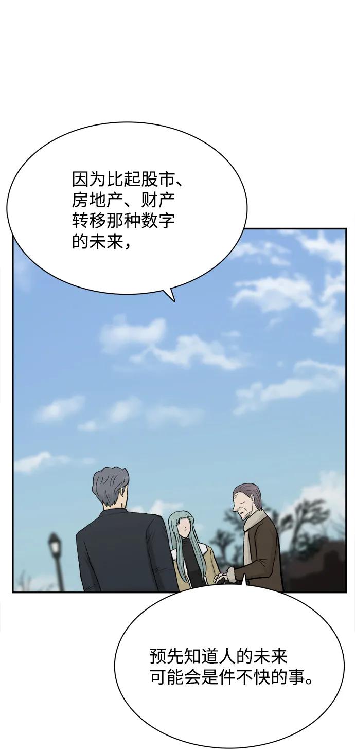 第70话89