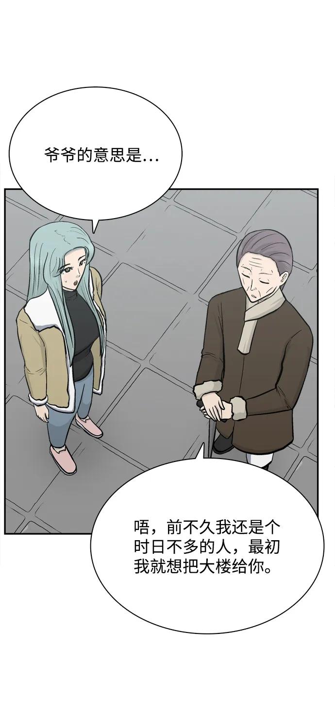 第70话91