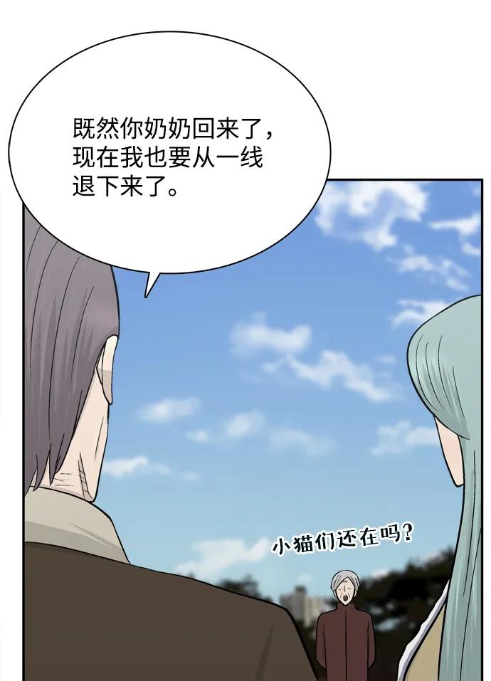 第70话92