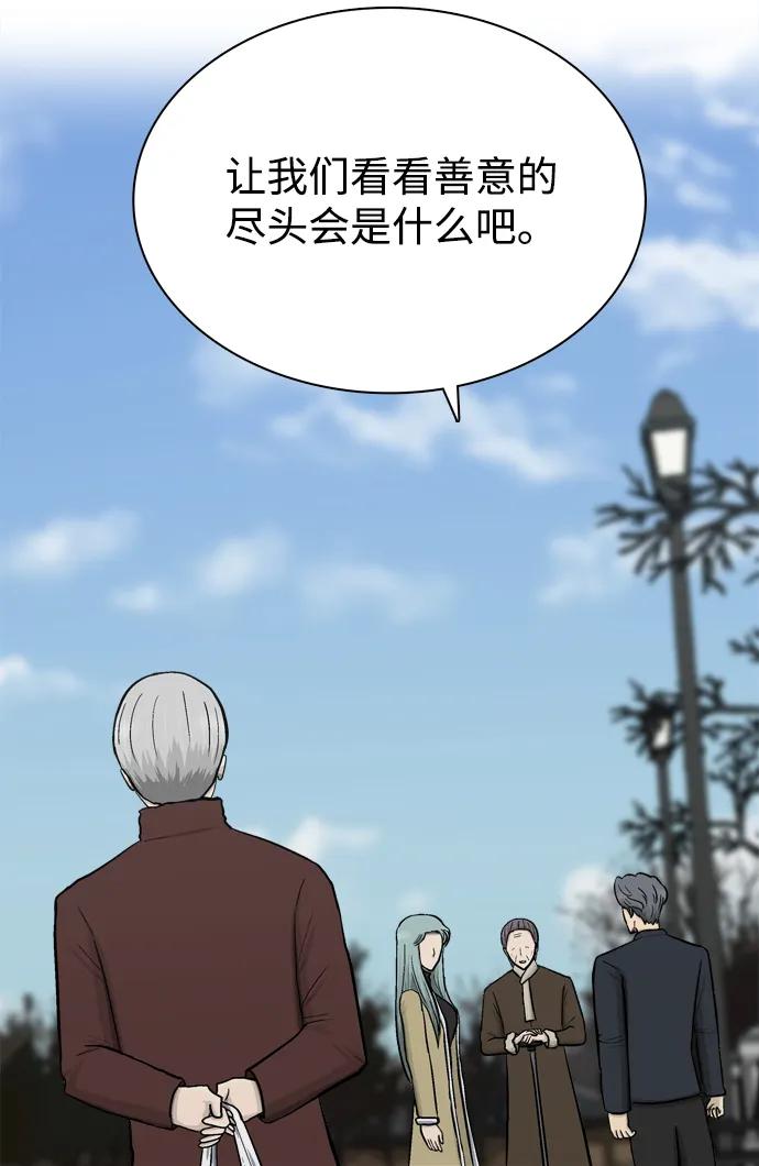 第70话94
