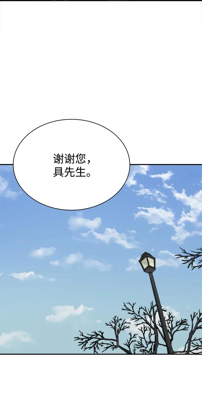 第70话95