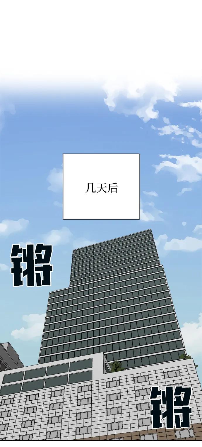 第70话96