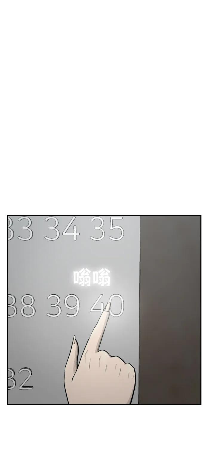 第70话97