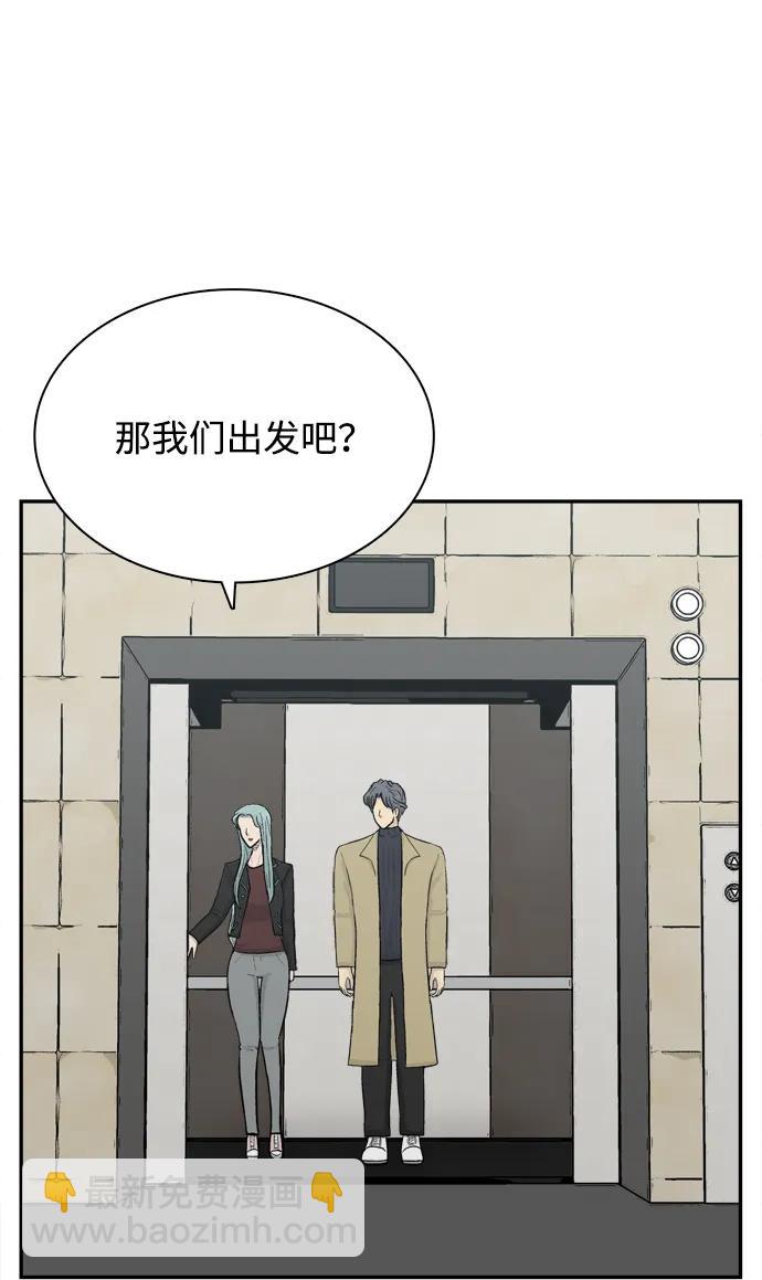 第70话98