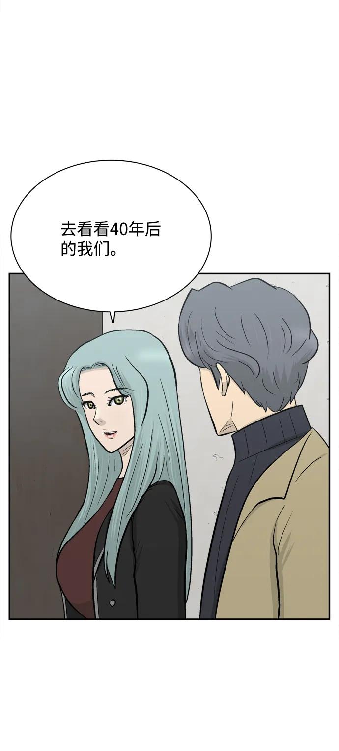 第70话99