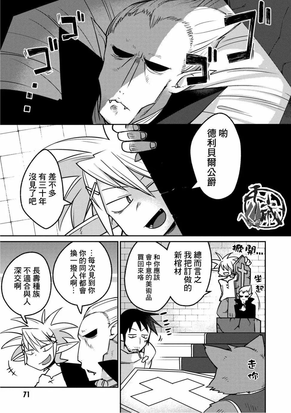 第18话0