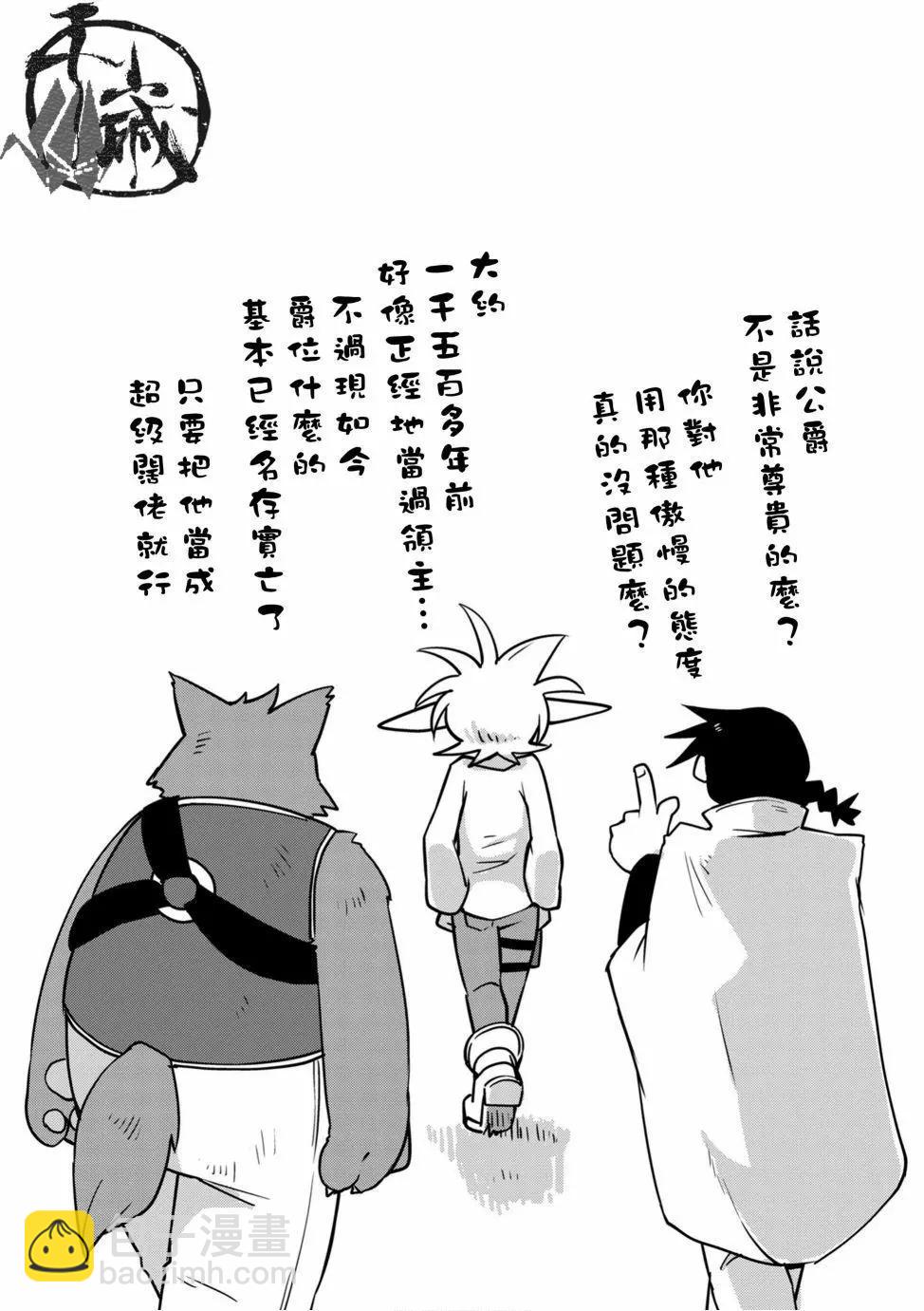 第18话11
