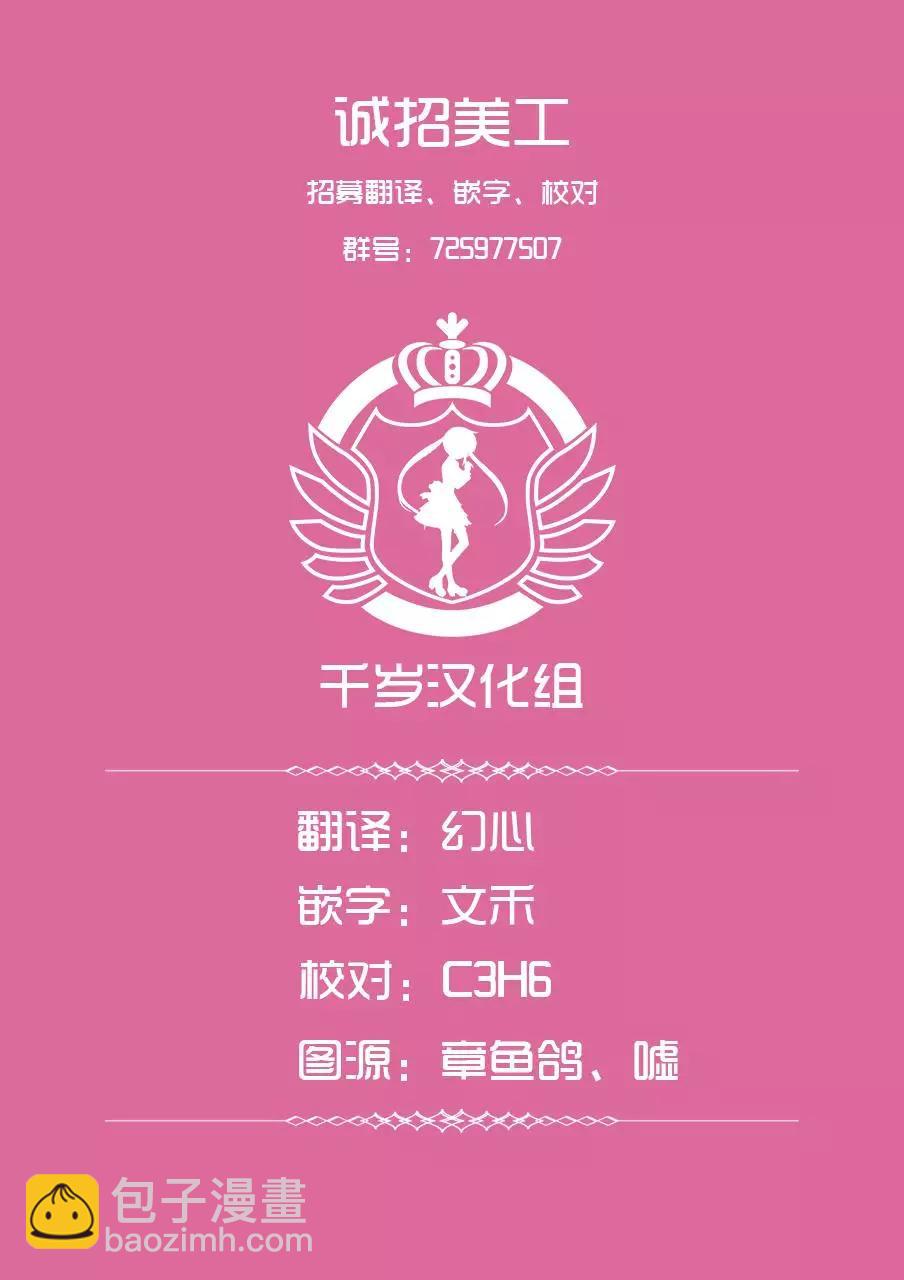 第18话12