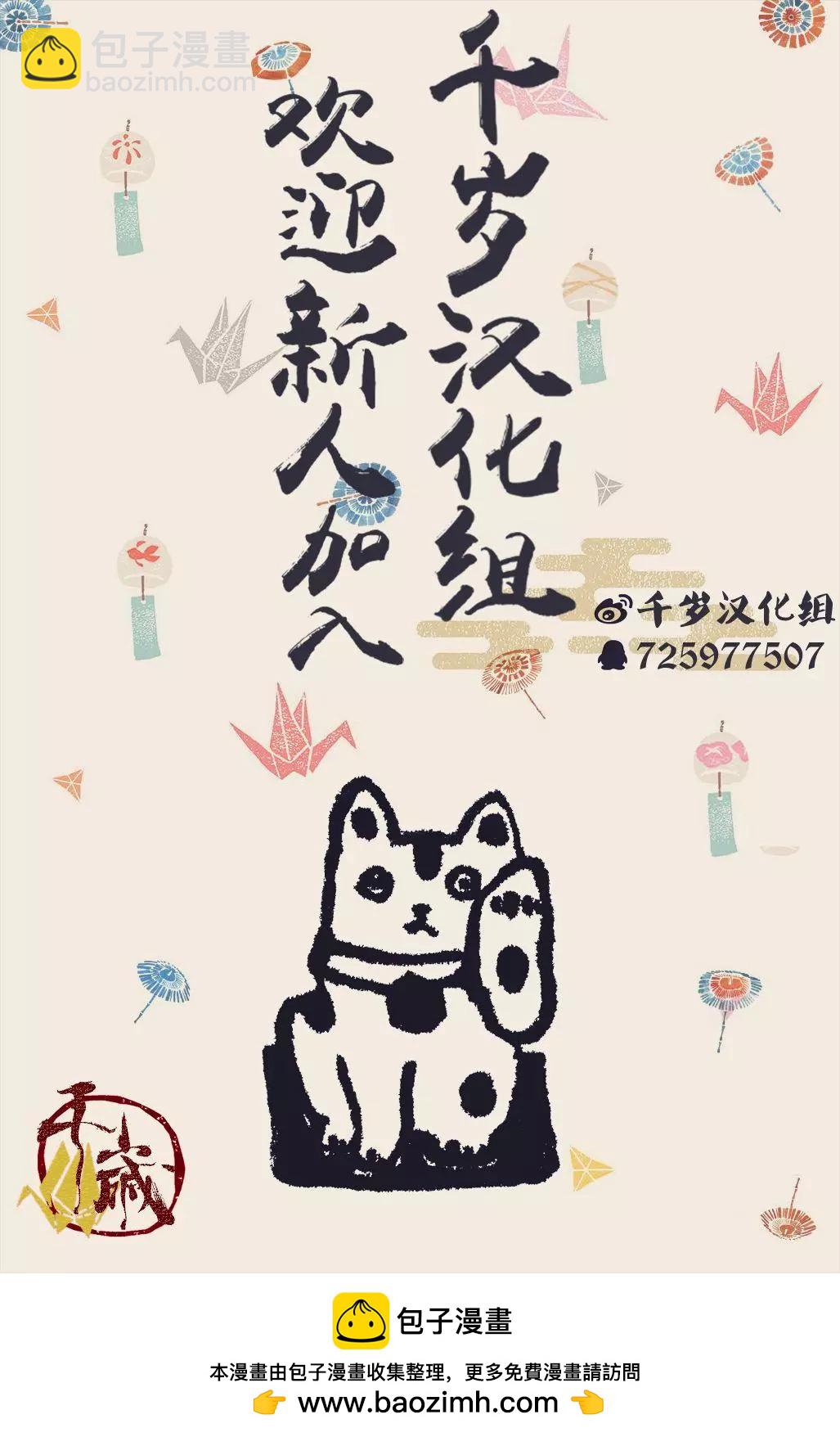 第18话13