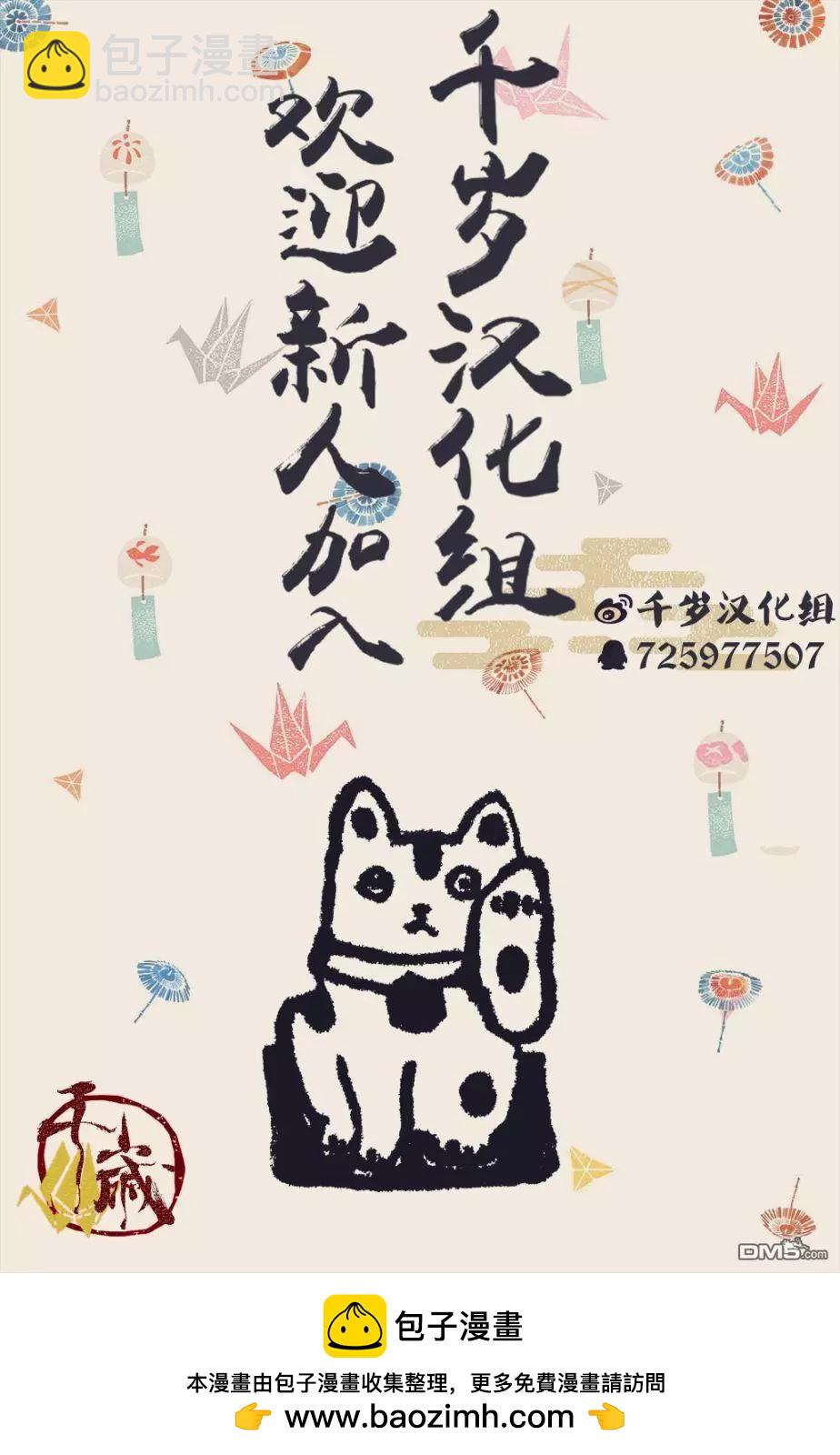 第19话13