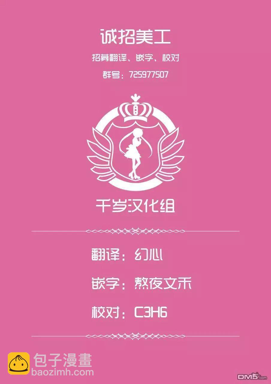 第14话10