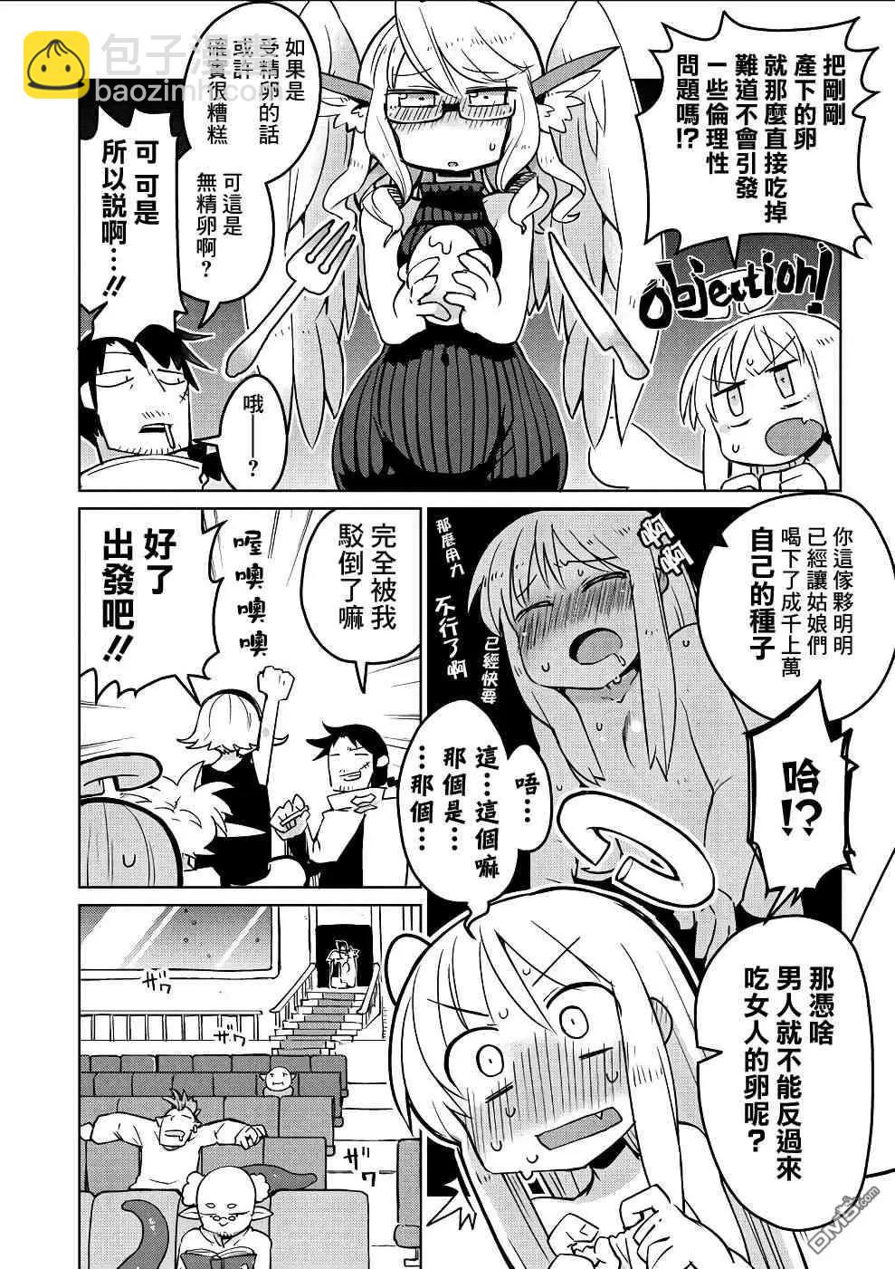 第14话5