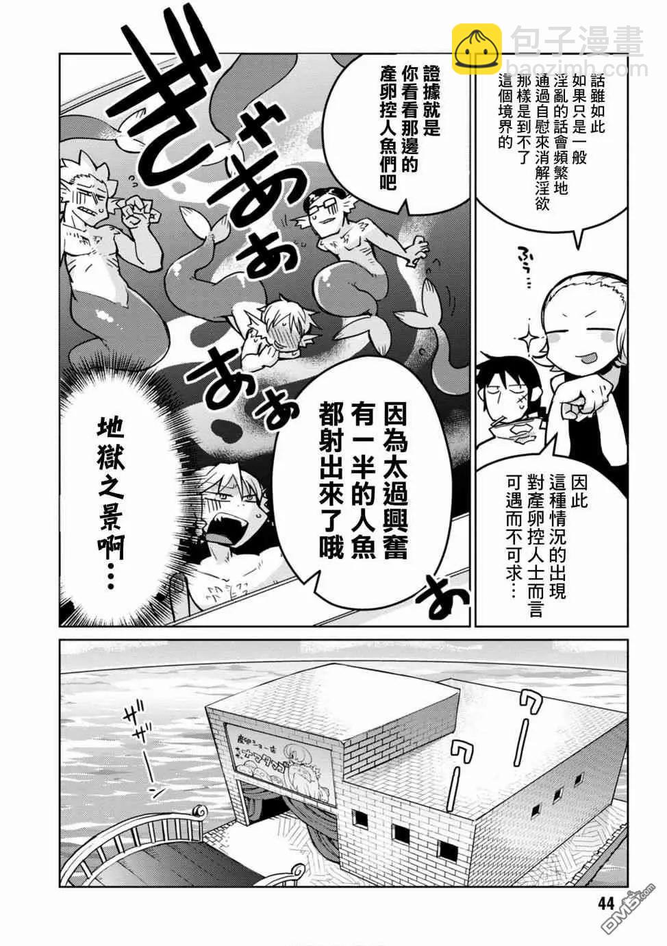第15话7