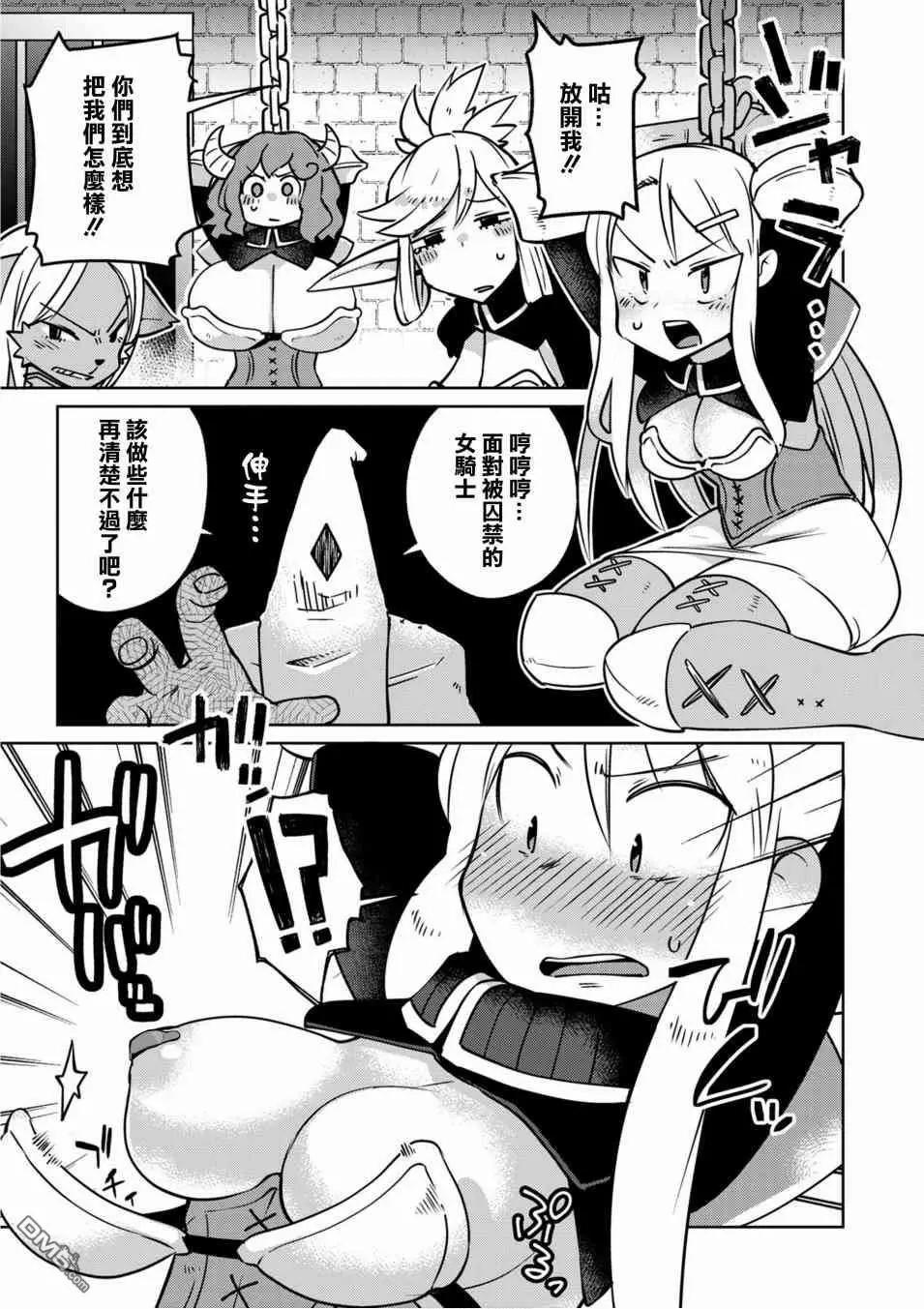 第16话0