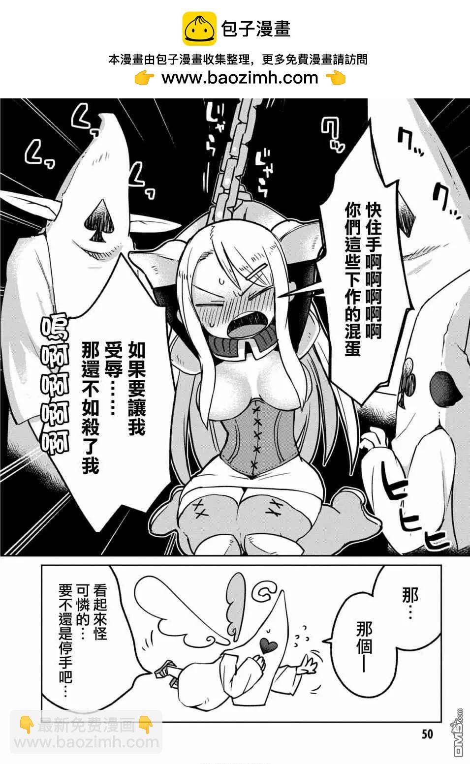 第16话1