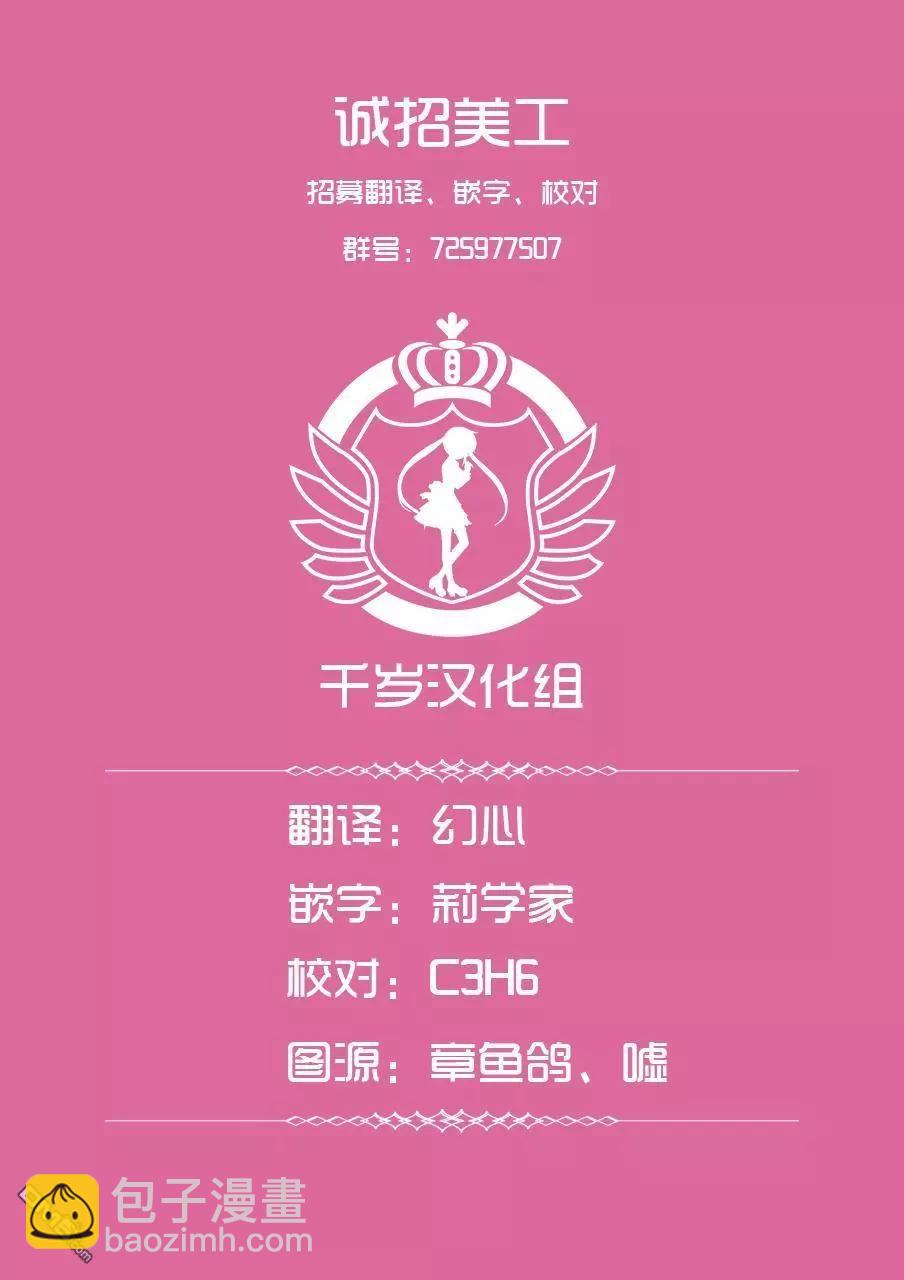 第16话10