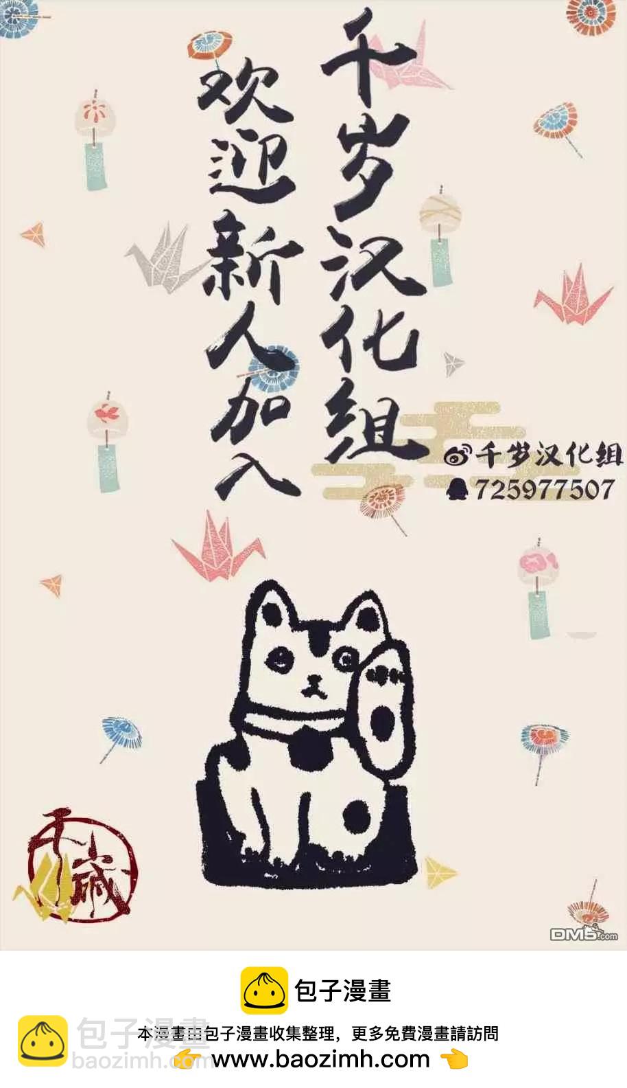 第16话11
