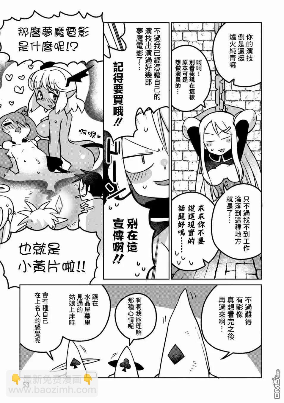 第16话4