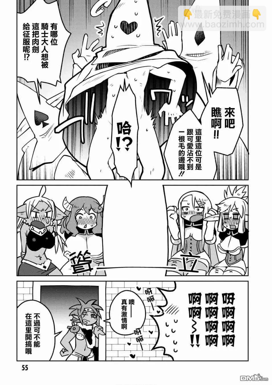 第16话6