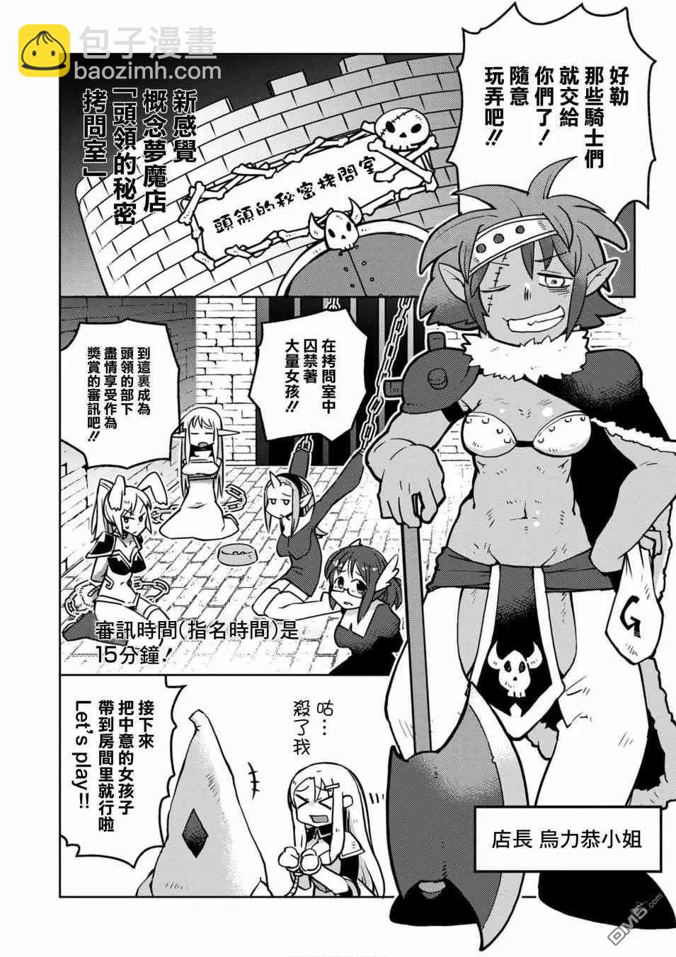 第16话7
