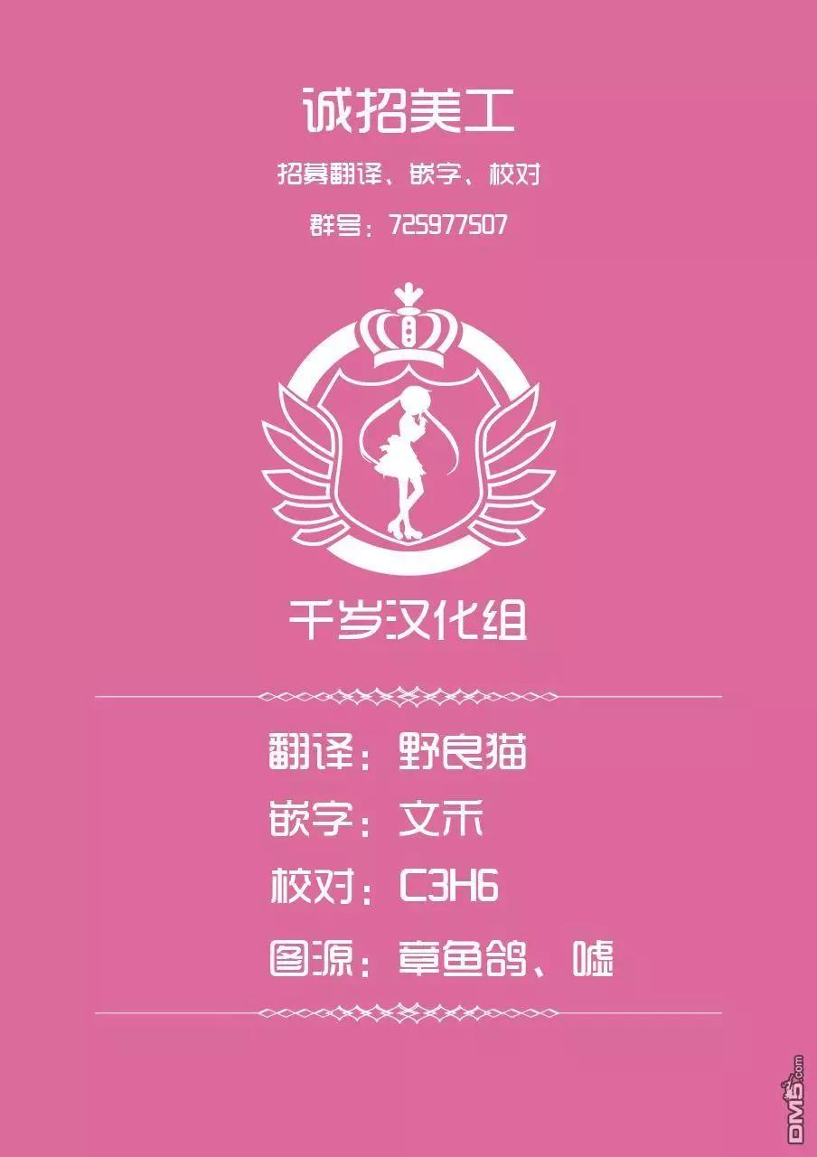 第17话12