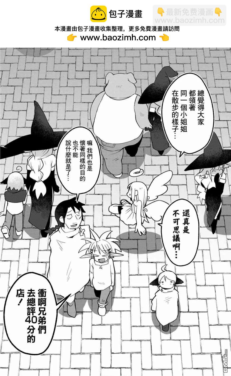 第20话1