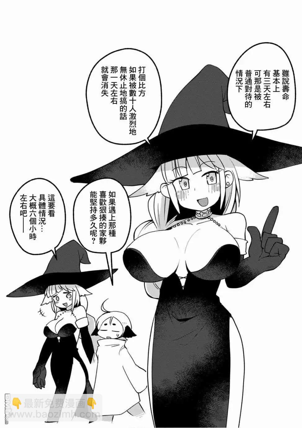 第20话11