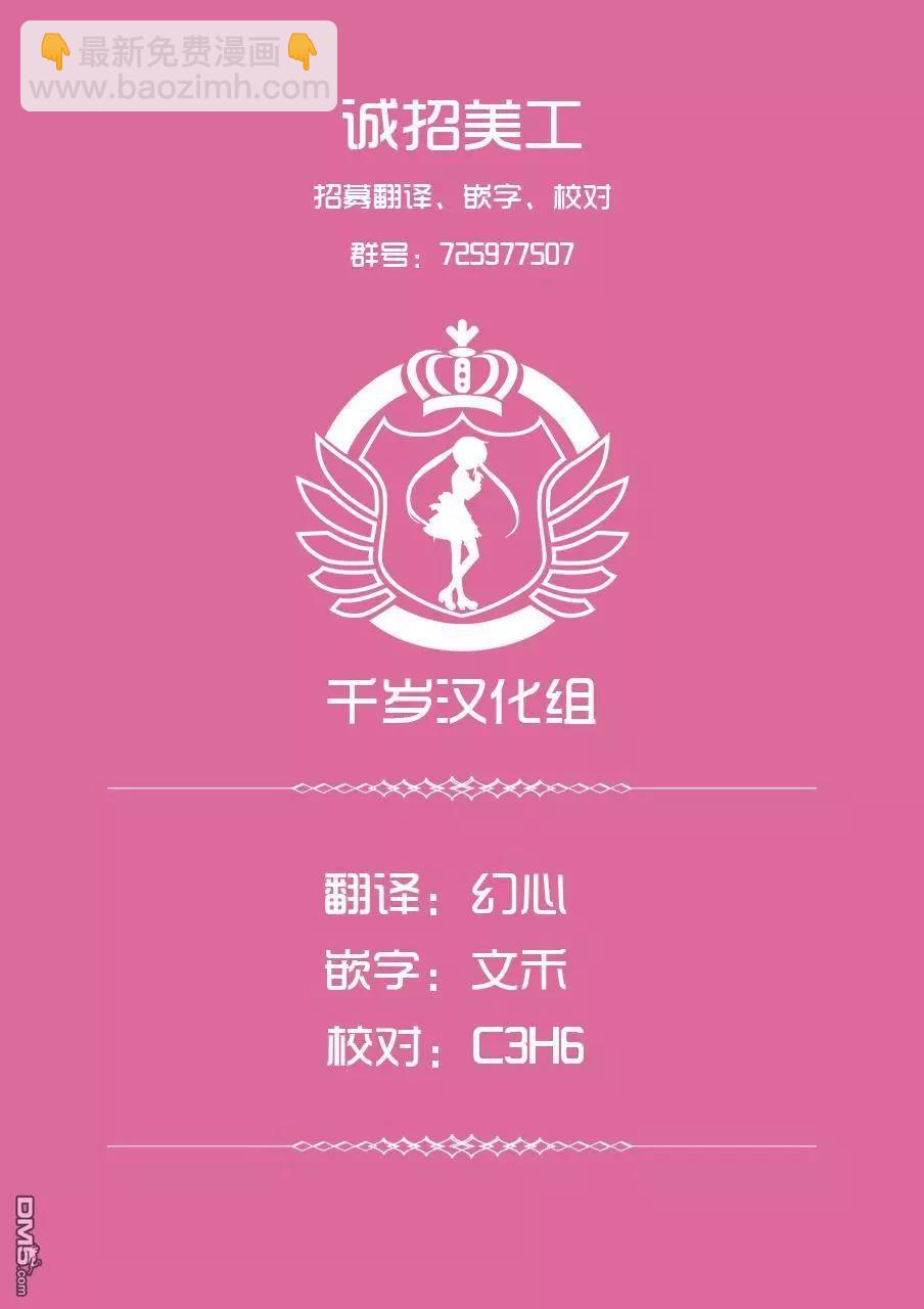 第20话13