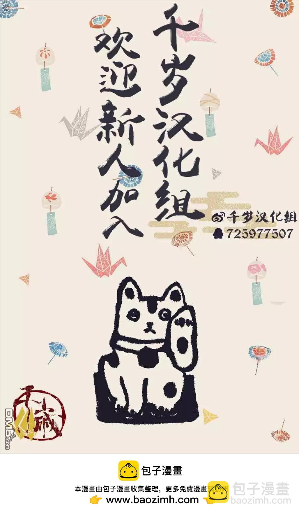 第20话14