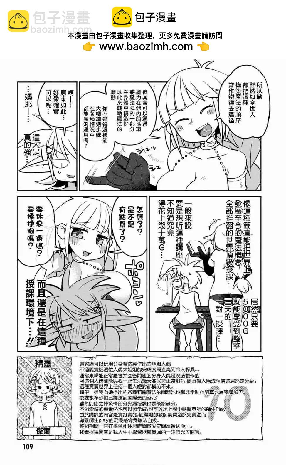 第21话1