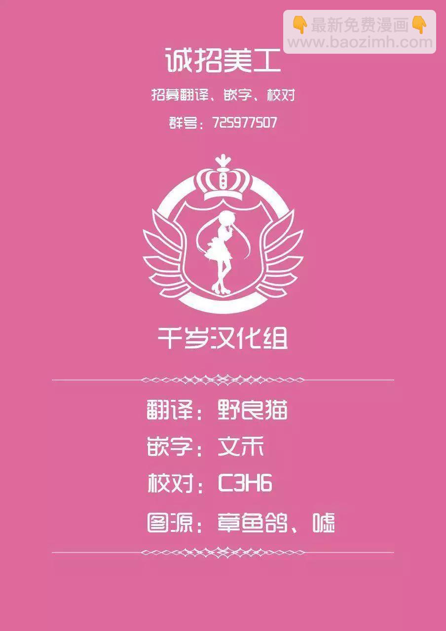 第21话9