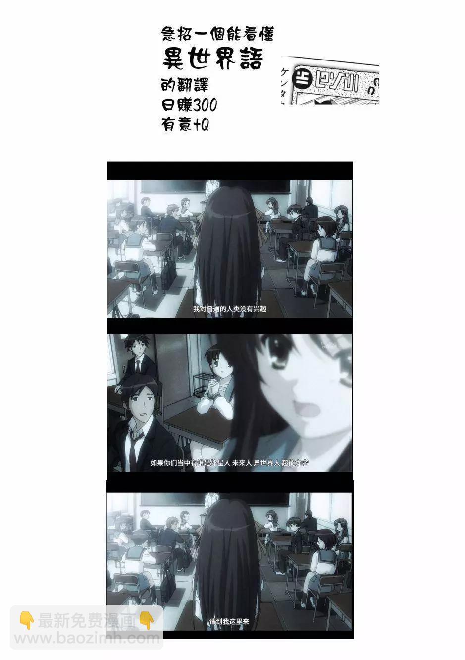 第22话12