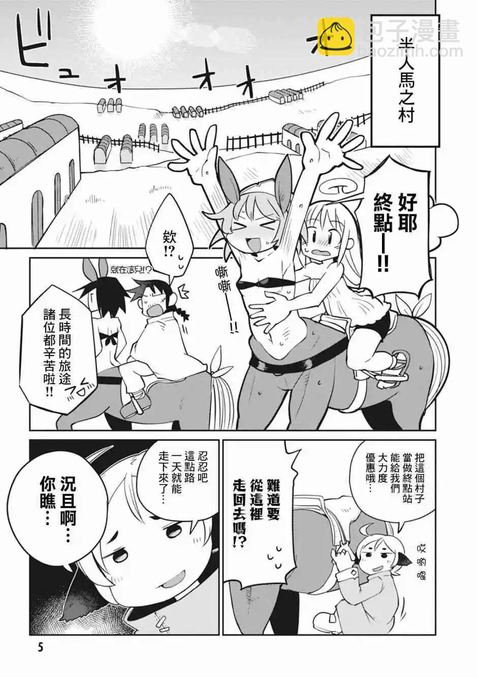第22话2