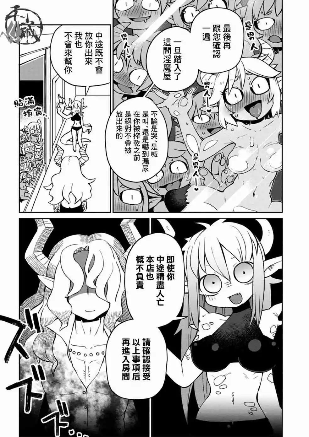 第23话0