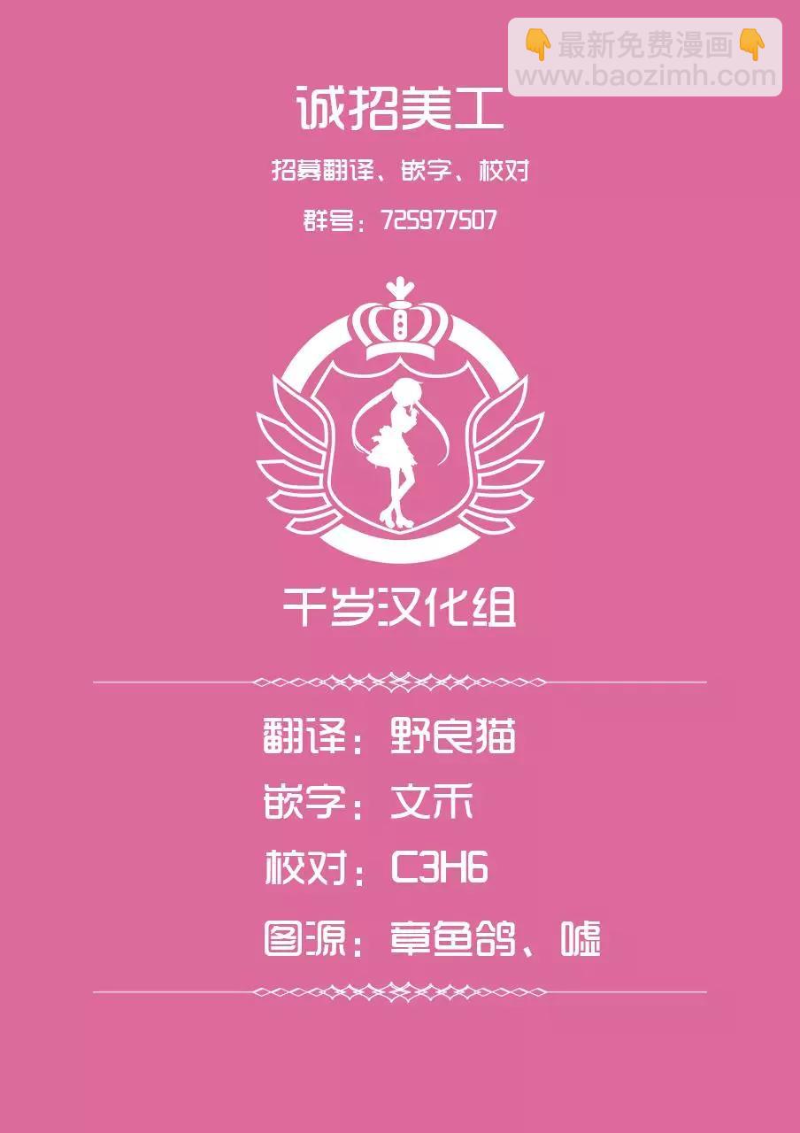 第23话11