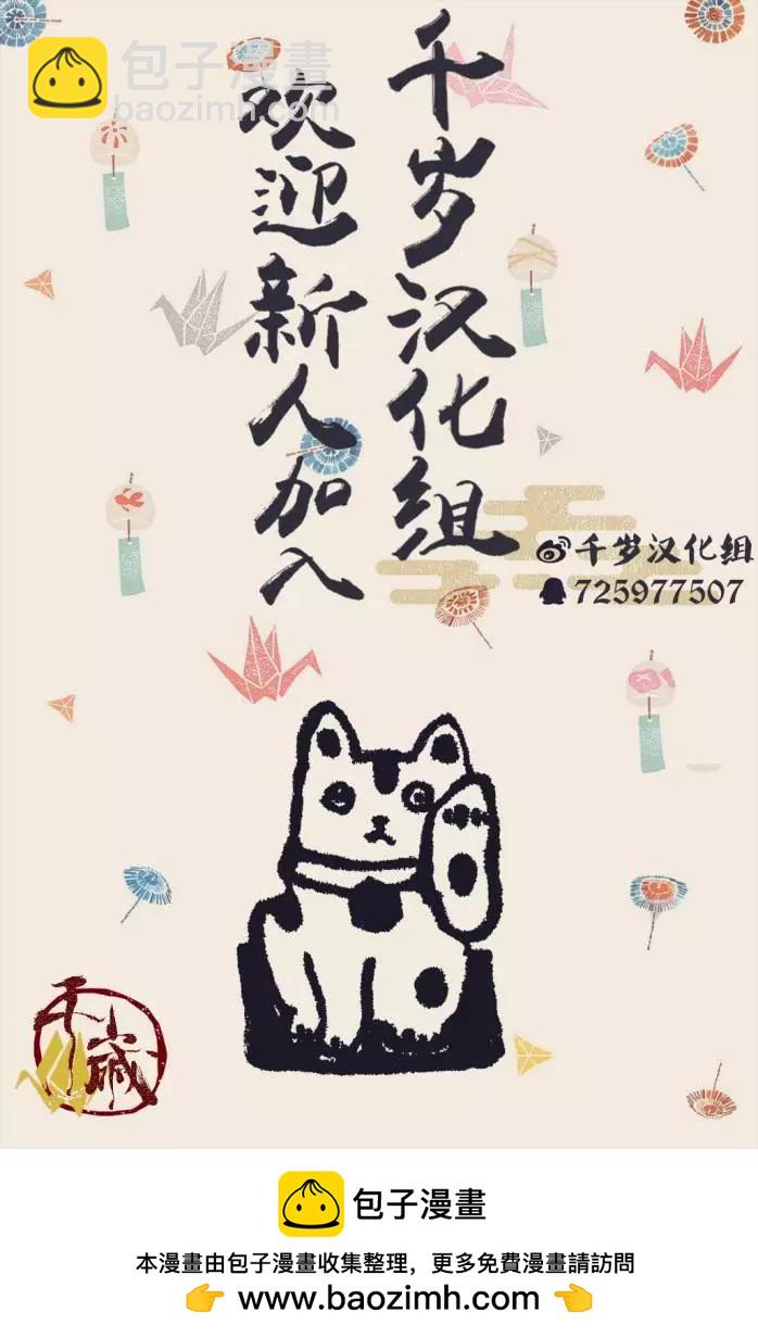 第23话12