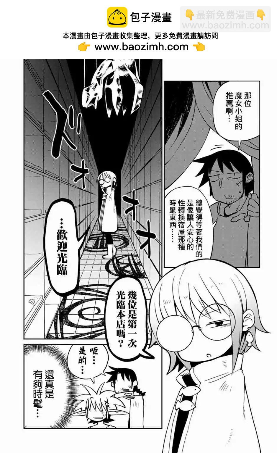 第24话1