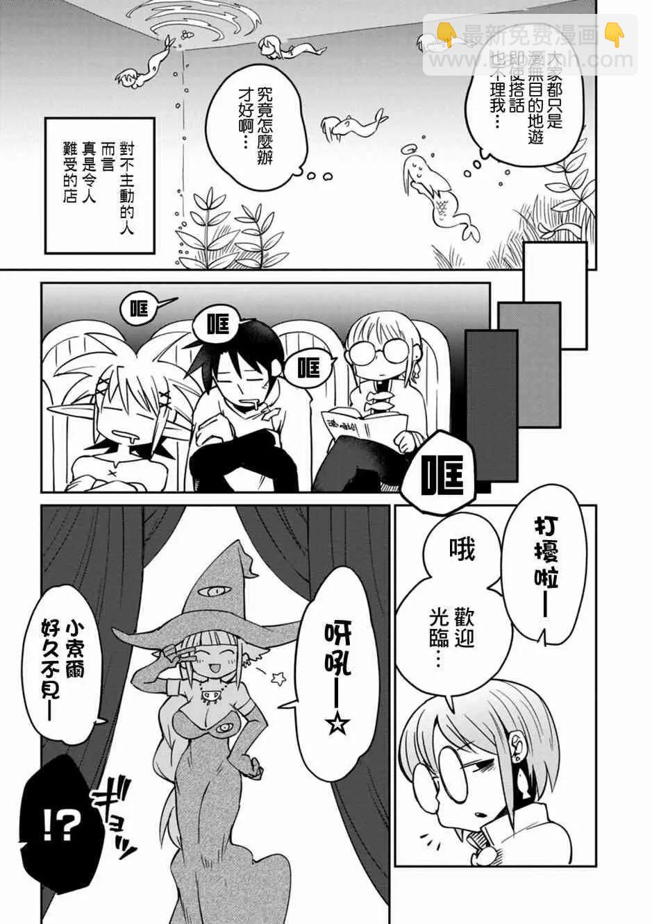 第24话10