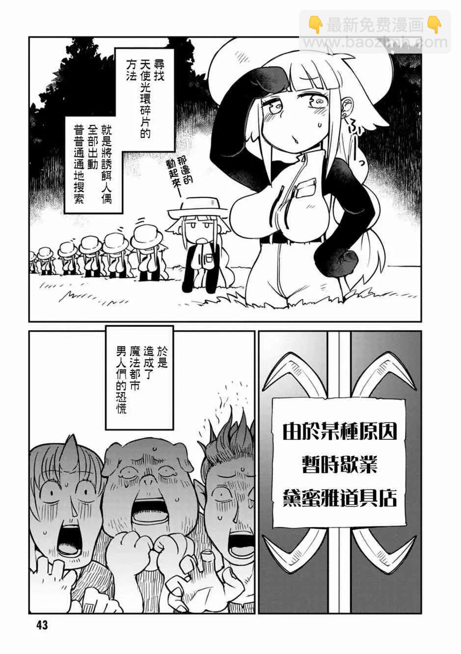 第24话16