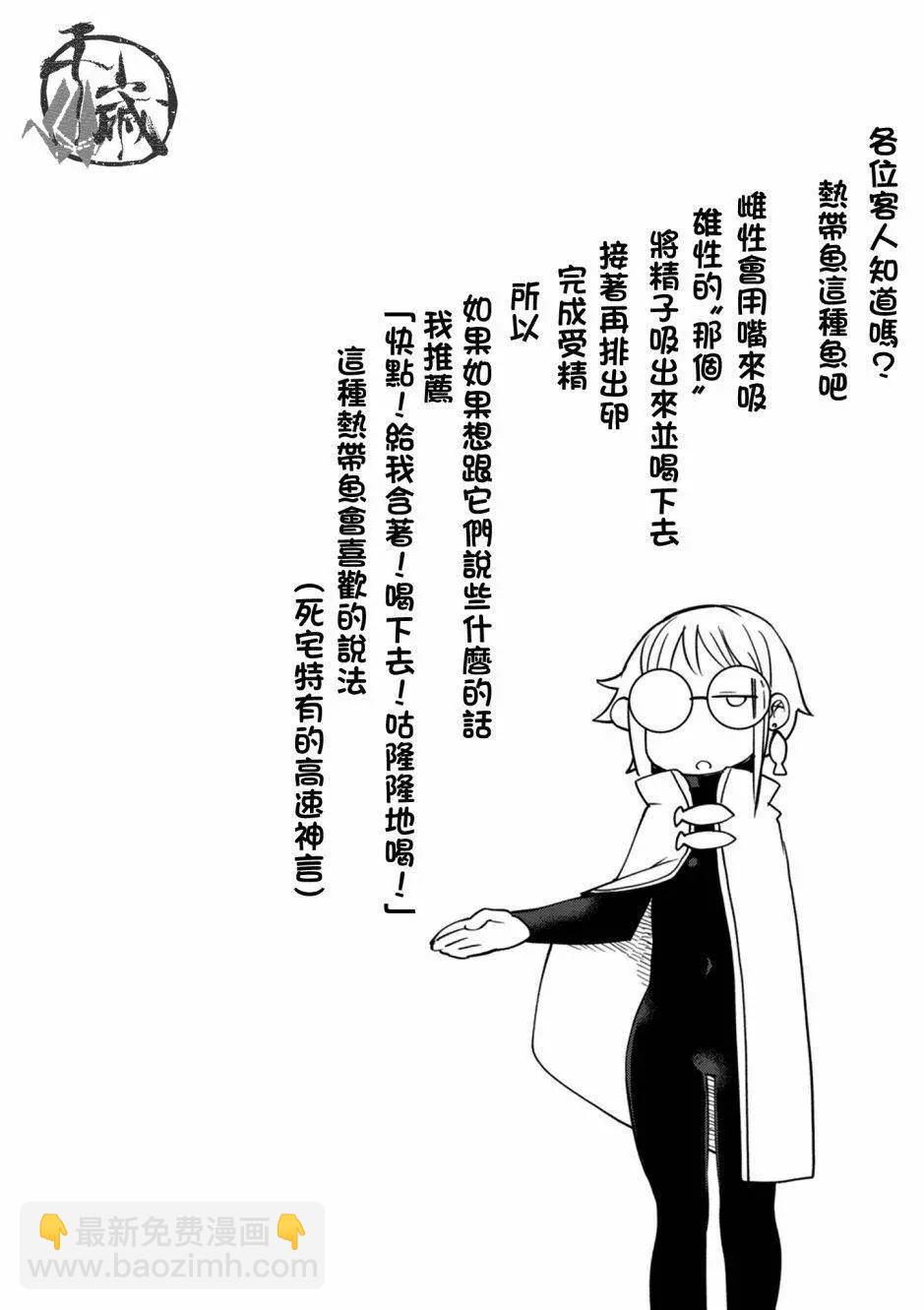 第24话17