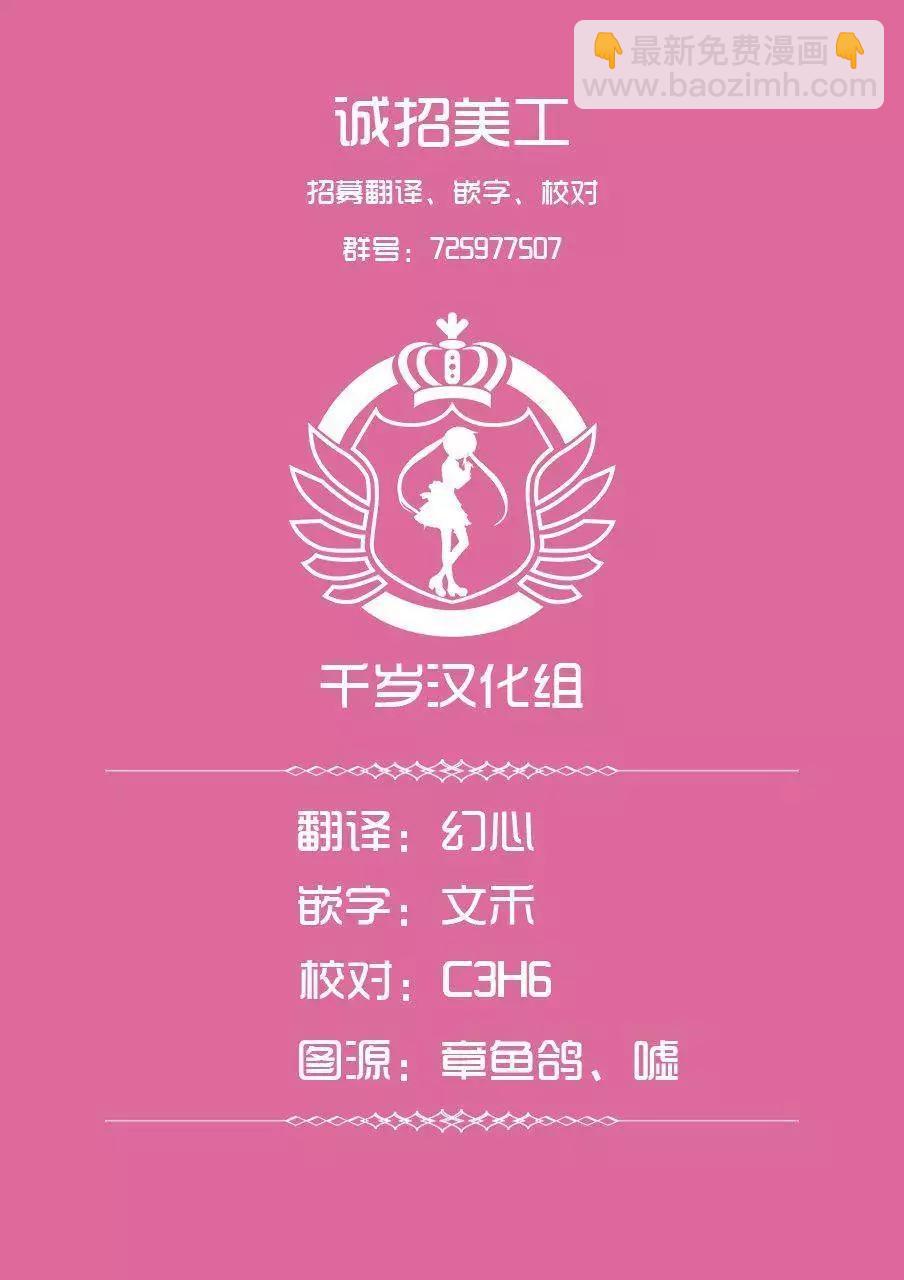 第24话18