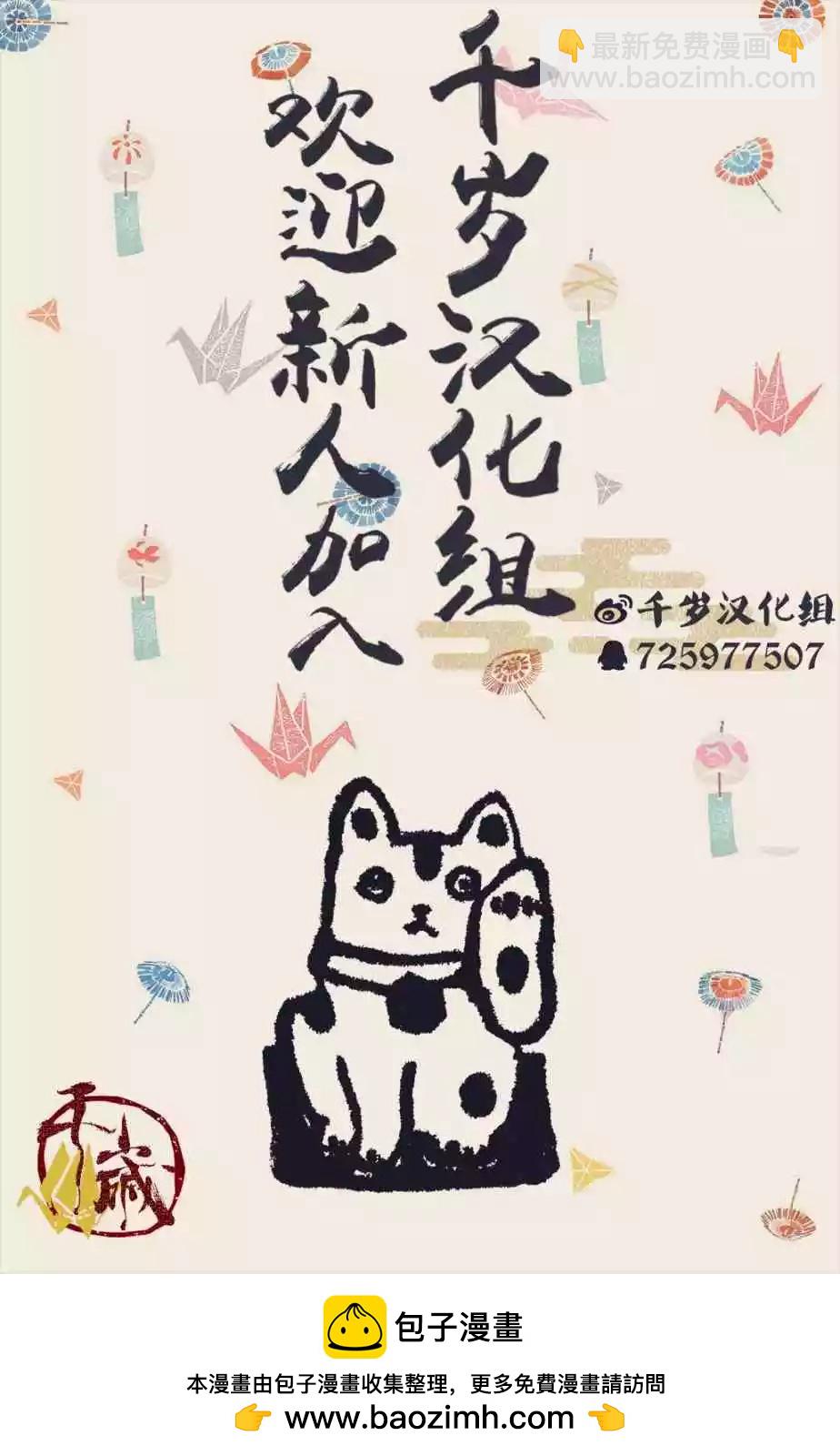 第24话19