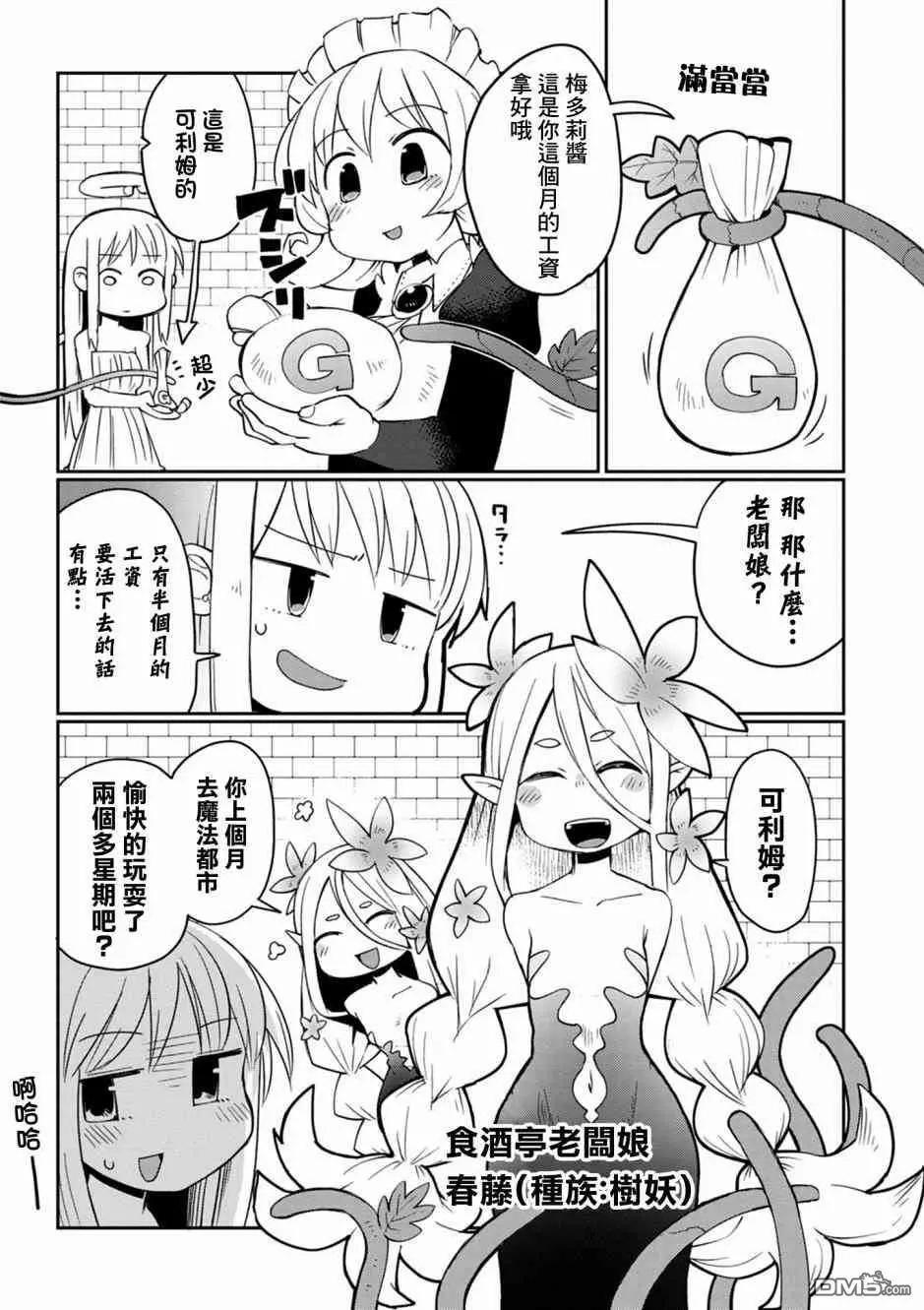 第25话0