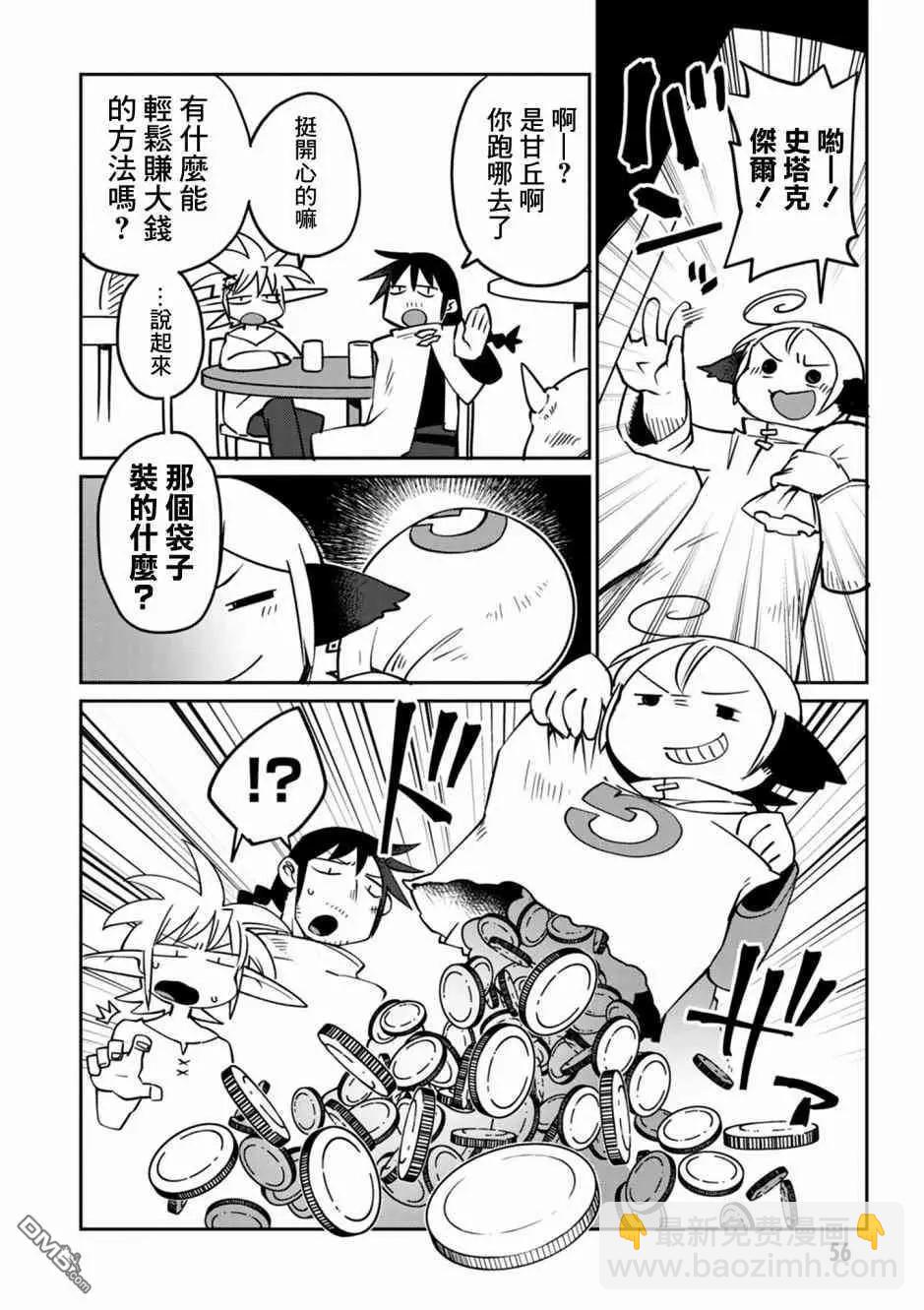 第25话11
